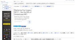 Desktop Screenshot of jinkensakubun.com